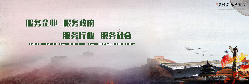 加入我们